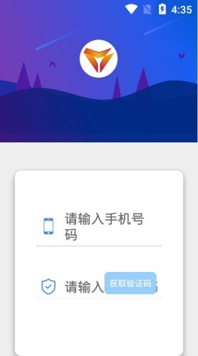 行牛软件截图0