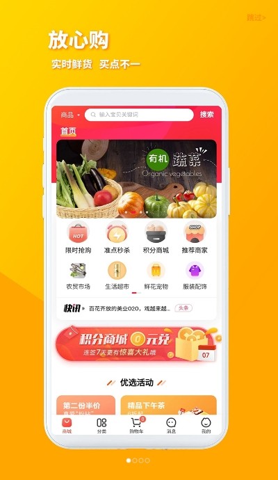 火马门户软件截图0