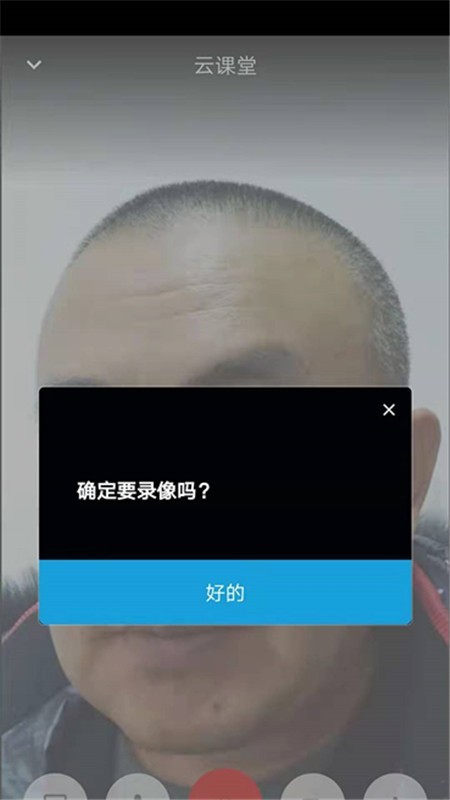 颐养自在通软件截图2