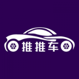 推推车