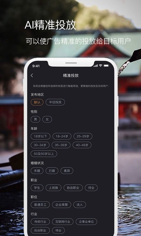 发布者软件截图2