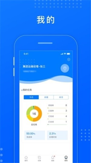 贝多盒软件截图3