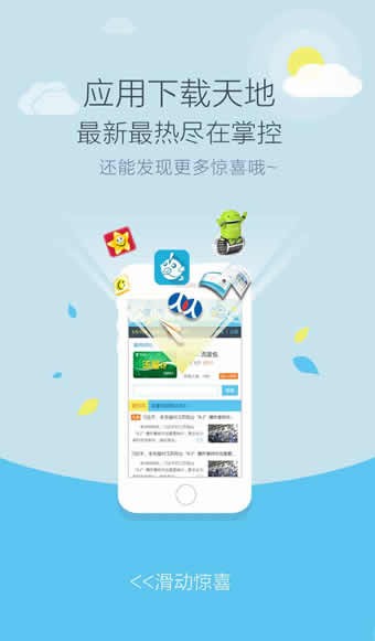 电信小壹软件截图2