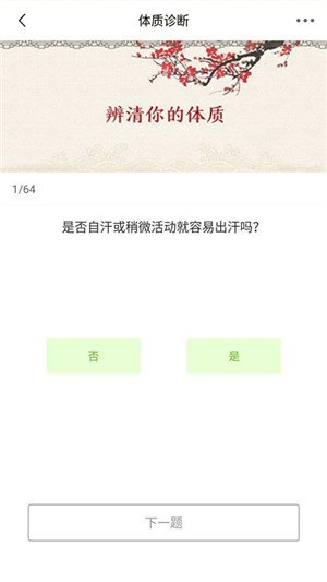 爱医美康软件截图1