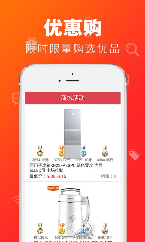 隆巴扎软件截图2