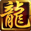 笑傲天龙小米版