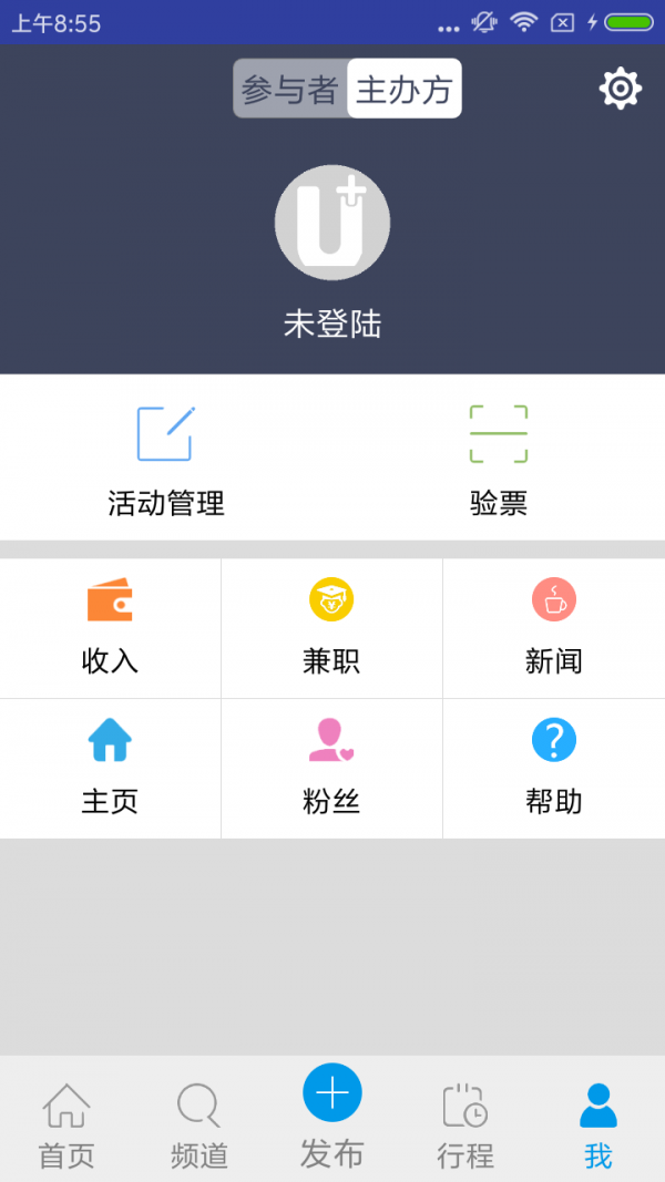 大学吧软件截图2