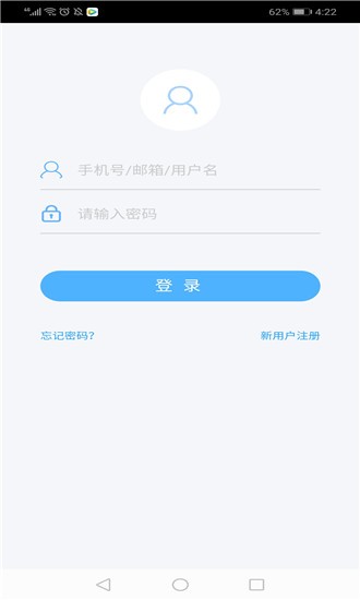 三点安居软件截图3