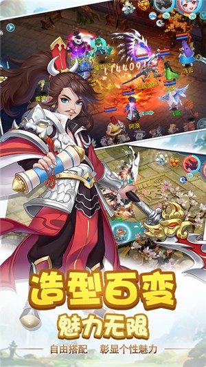 仙魔道变态版软件截图1