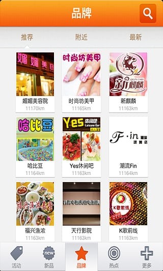 斗门时光软件截图1