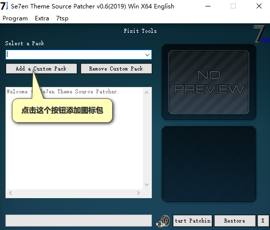 Se7en Theme Source Patcher下载