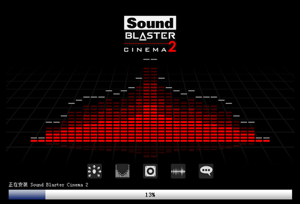 Sound Blaster Cinema 2(游戏音效增强软件)下载