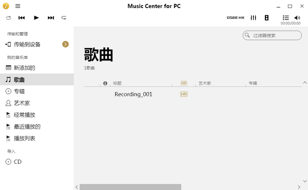 Music Center for PC下载