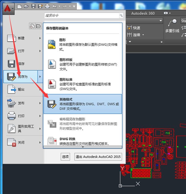 微雕大师下载