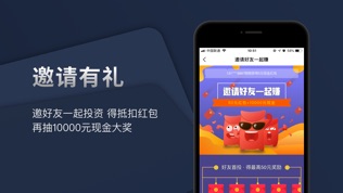 白金钱包软件截图2