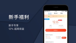 白金钱包软件截图1