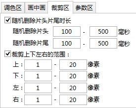 一键懒人剪辑下载