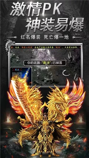 神骥online高爆版