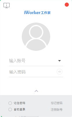 iWorker套打设计器下载