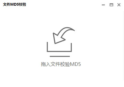 FileMD5(文件MD5校验)下载