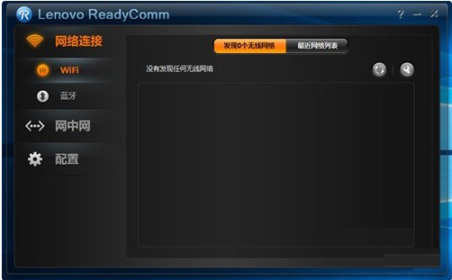 ReadyComm下载