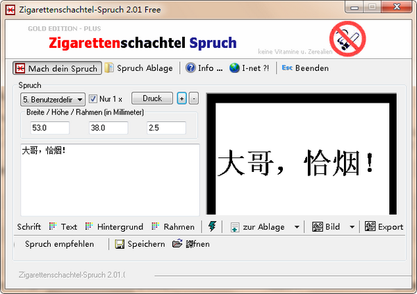 Zigarettenschachtel-Spruch下载