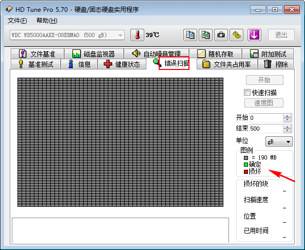 HDTunePro下载