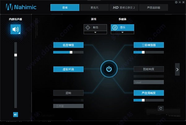 Nahimic(微星音效软件)下载