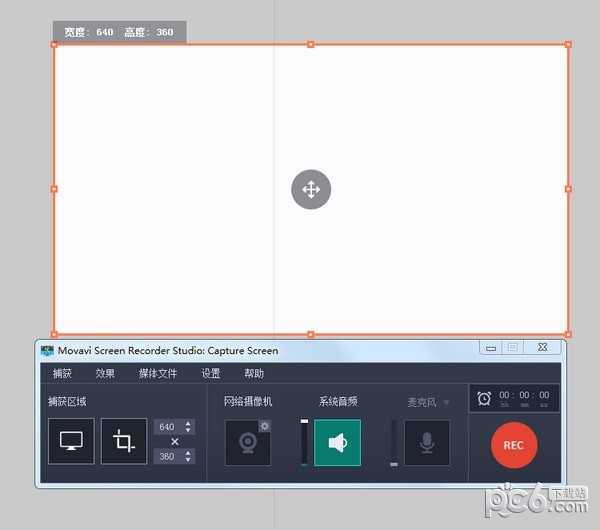 Movavi Screen Recorder Studio(多功能屏幕编辑器)下载