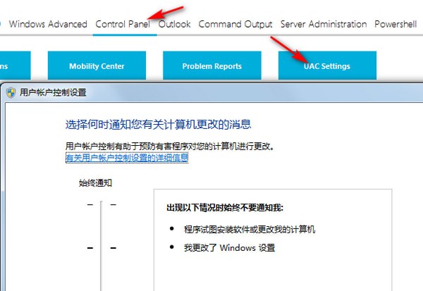 Ultimate Settings Panel(系统设置软件)下载