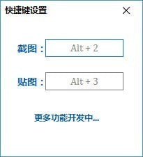 Hellohao截图下载