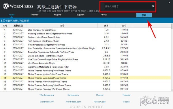 Wordpress高级主题插件下载器下载