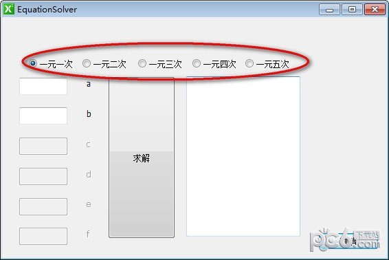 一元高次方程计算器(EquationSolver)下载