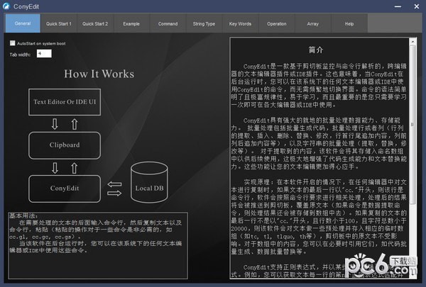 ConyEdit(文本编辑器插件)下载