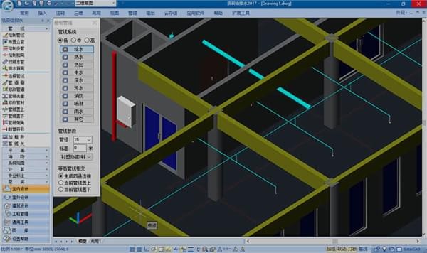 浩辰CAD给排水 2018下载
