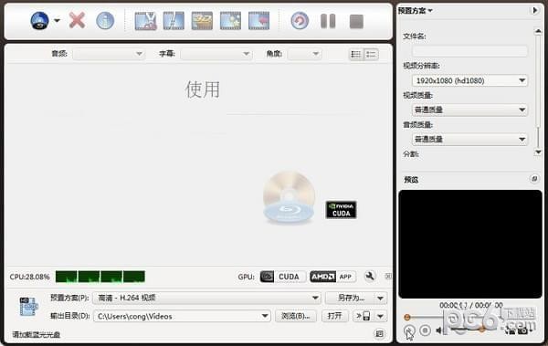 ImTOO Blu Ray Ripper(蓝光DVD转换工具)下载