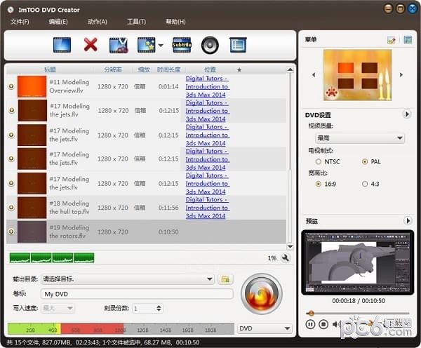 ImTOO DVD Creator(DVD影片转换软件)下载