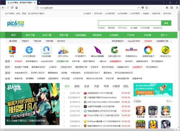 Firefox浏览器绿色版下载