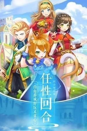 魔力物语九游版