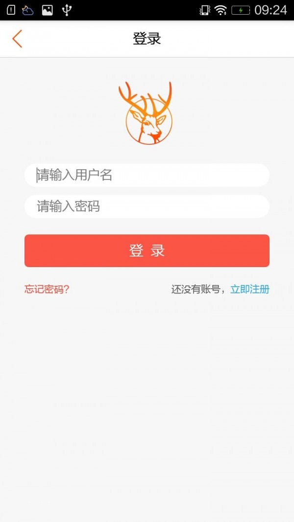 装点新家软件截图1