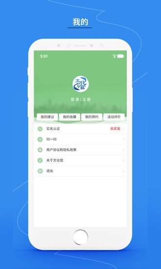 滨海数字文化馆软件截图3