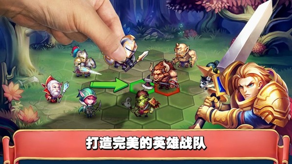 无敌英雄之梦幻神魔大冒险软件截图3