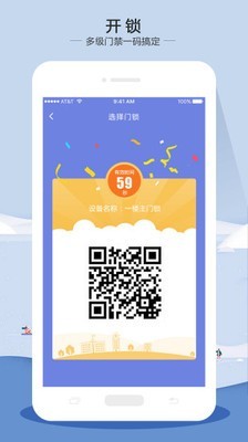 嗨托邦软件截图3