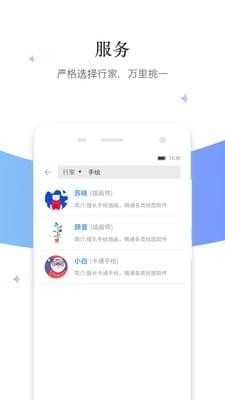 分杰软件截图1