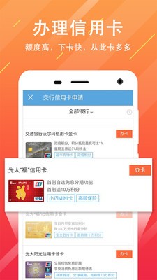 昆明公积金查询软件截图3