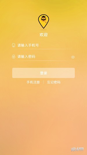 乐蜂窝软件截图1