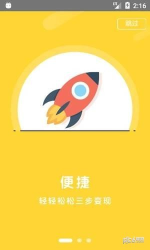 柠檬白卡软件截图1