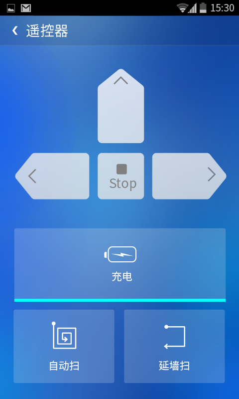 TAB Robot塔塔家软件截图3