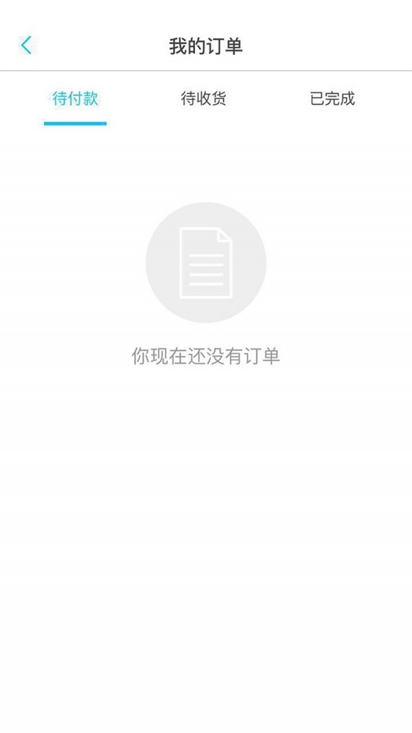 隔壁仓库软件截图3