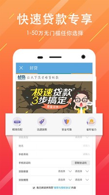 昆明公积金查询软件截图1